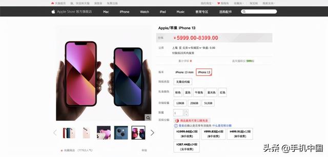 iPhone 13/13mini评测：“十三香”的意义 就是将复杂的事情变简单-第40张图片-9158手机教程网