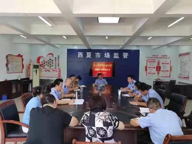 尾矿库安全监督管理规定2020