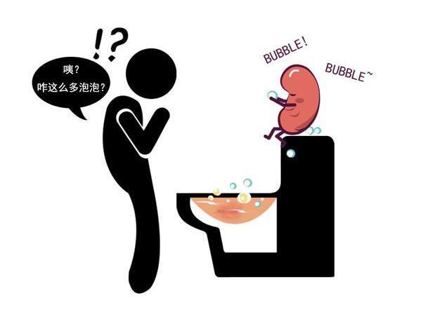 出现泡沫尿就是肾出问题了？未必，还有这几个因素，需要了解