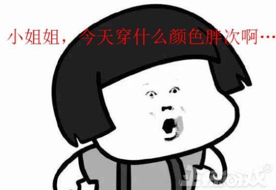 最头铁的游戏？腾讯3年没做出来的DNF手游，竟然被人截胡了？