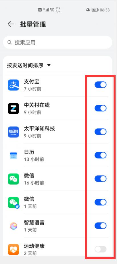 为什么手机这么卡？原来是这6个开关惹的祸，关掉就好了