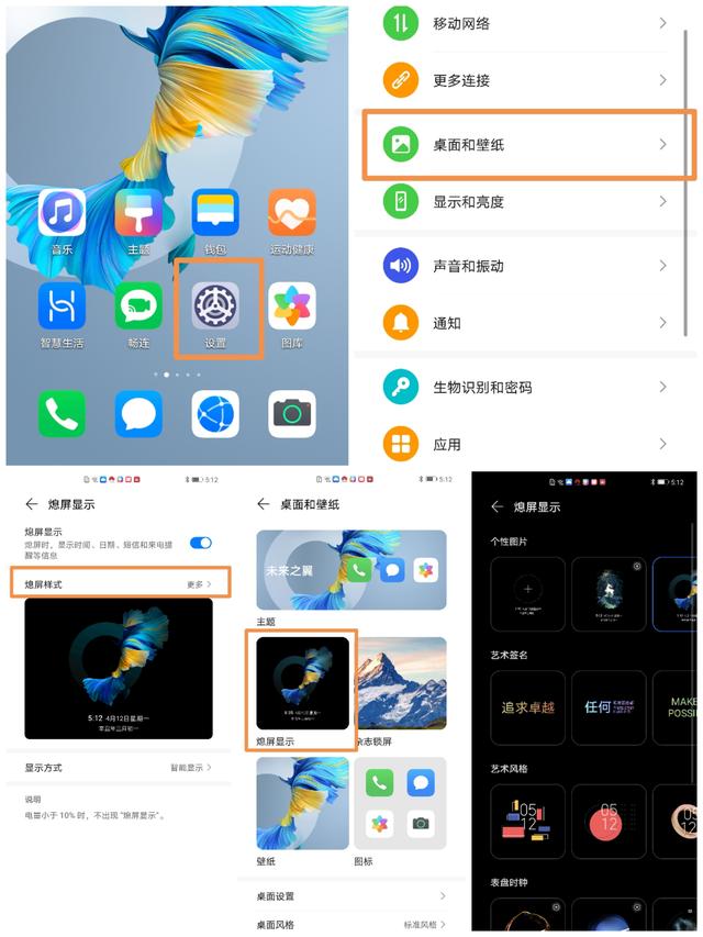 华为手机热点怎么开
