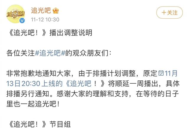追光吧 大改动 舞台唱演只是外在 5大 主题 才是核心看点 全网搜
