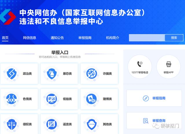 这么多事原来都能打电话解决！大家用好这些公共服务电话号码