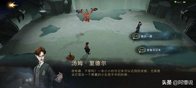 乐高幻影忍者蛇怪毒牙重锤破碎机