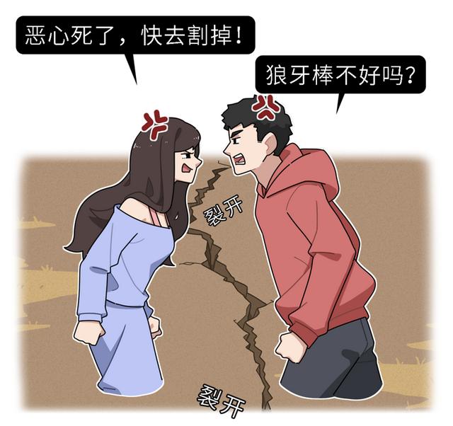 珍珠粉鸡皮肤