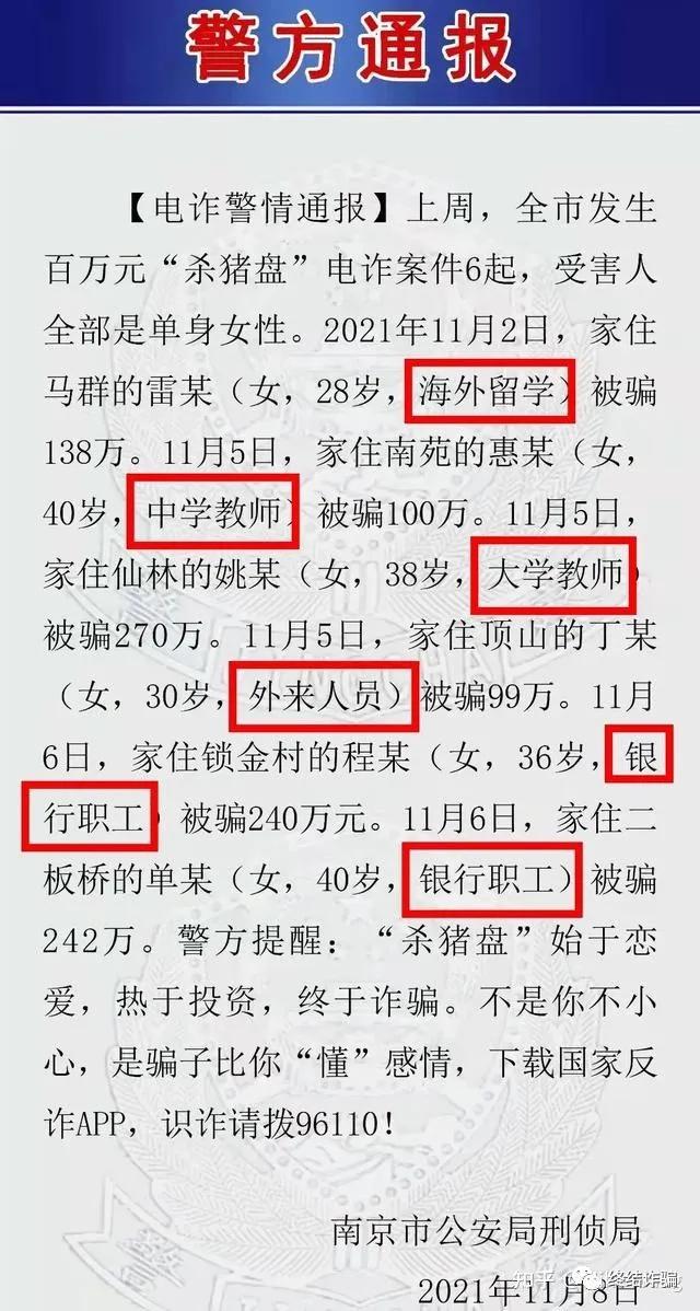 “反诈教父”郭树清：但凡听进这位老爷子一句话，你也不会活得像现在这么惨！