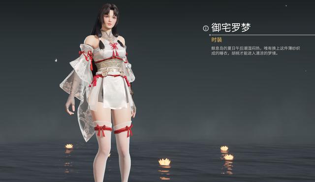 永劫无间：白丝就真香了？新版本皮裤宁红夜上线，玩家神评论亮了