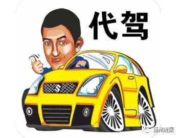 代驾公司怎么运营的呢（代驾公司怎么运营的有什么好处）