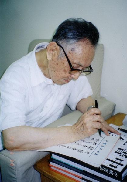 “一代宗师”94岁任继愈养生秘诀：3个“土方”，福寿安康