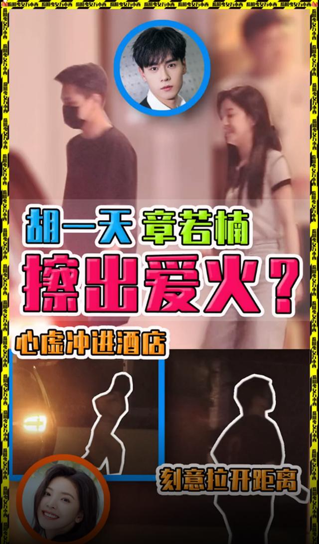 网曝知名男星因戏生情 被拍和清纯小花共度七夕夜 男方火速回应 今日热点