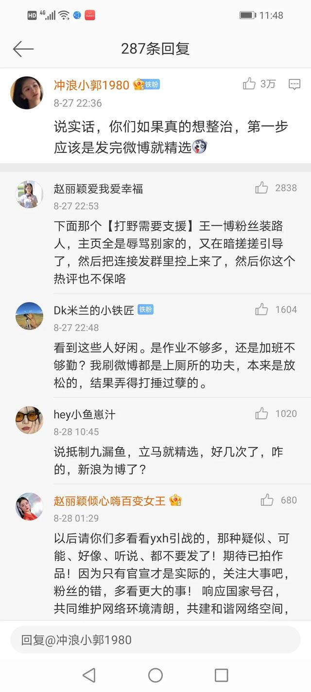 赵丽颖工作室微博作室(赵丽颖工作室微博叫什么名字)