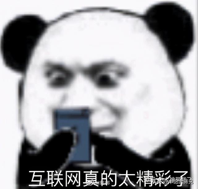 天得一以宁——从舔狗的撕葱谈起