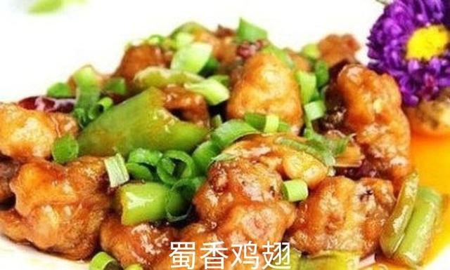 秋天川菜食譜？秋季適合吃的川菜，不懂的朋友，來著了