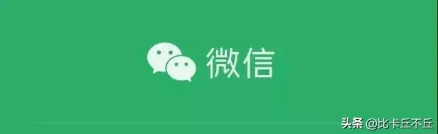 微信小号来了，同一手机号可注册2个微信-第3张图片-9158手机教程网