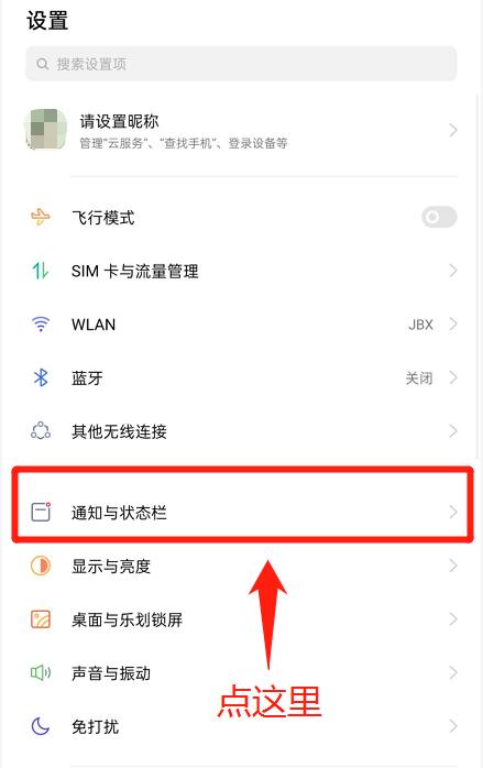 怎么隐藏微信好友-怎么隐藏微信好友oppo