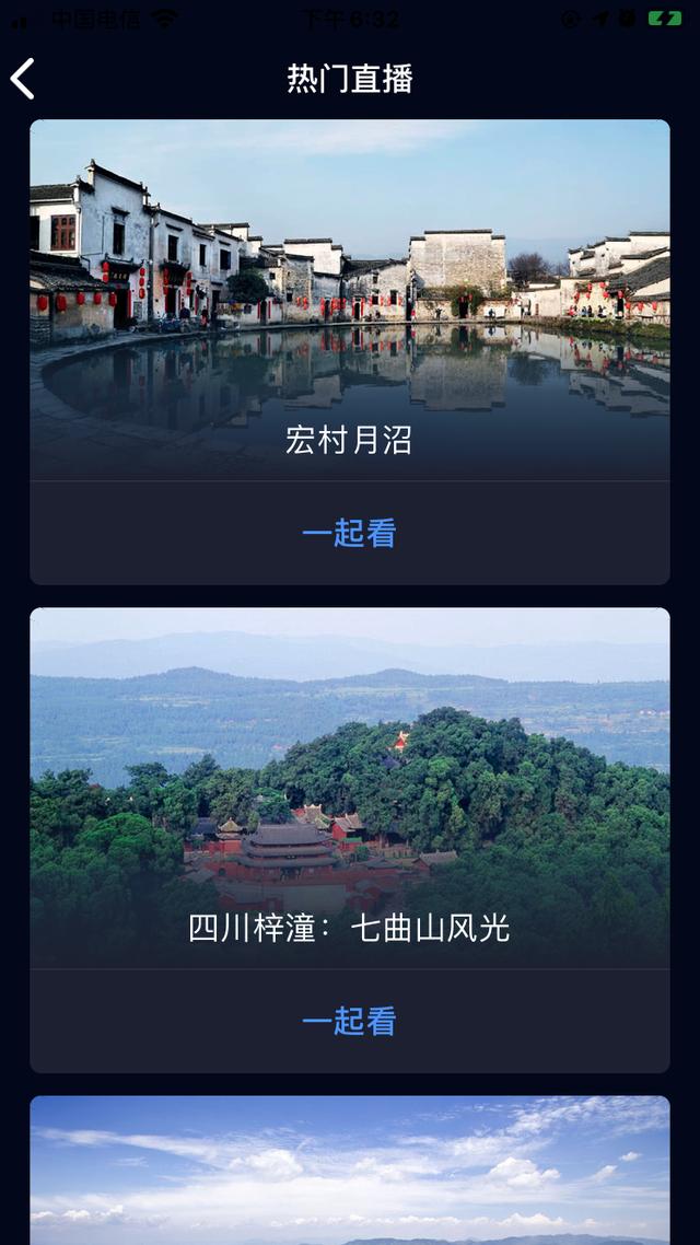 看了QQ的这次更新 我真的老了