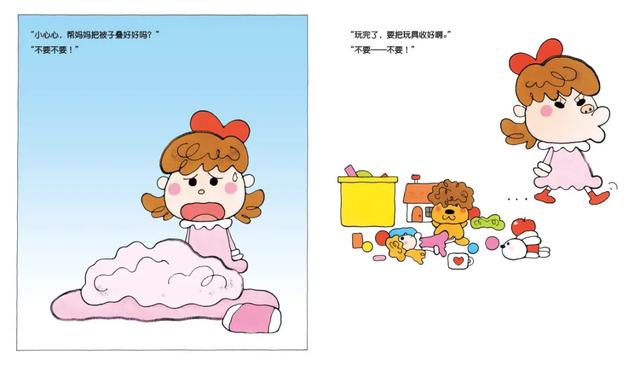 秋山匡《黏黏超人》入选教育部组织专家遴选推荐的幼儿图画书