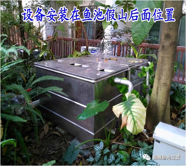 鱼池过滤机怎么使用