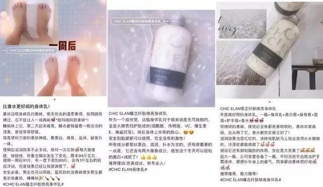 一年四季都需要涂身体乳嘛