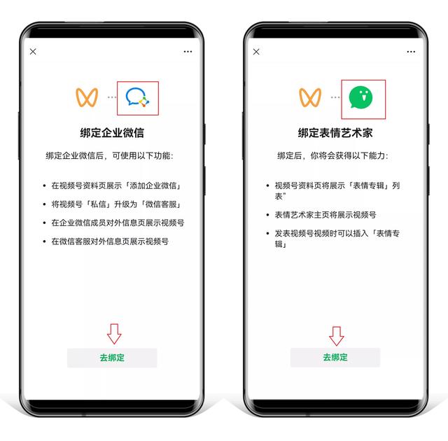 微信8.0.16抢先体验！新增7个实用功能，微信小号开始内测-第11张图片-9158手机教程网