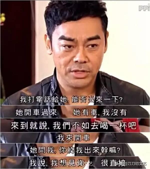 展博工程师出身完整版