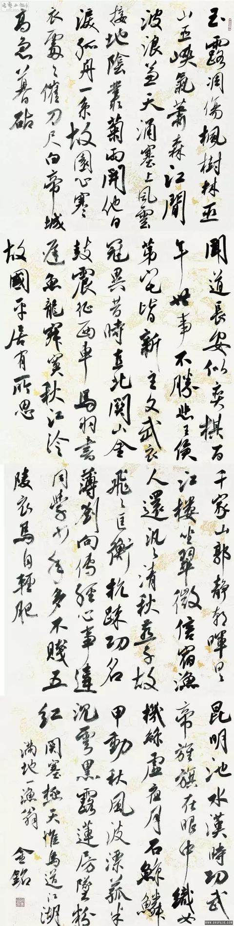 徐州工程学院艺术展