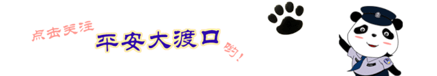 护照能实现“在线换发”吗？答案来了