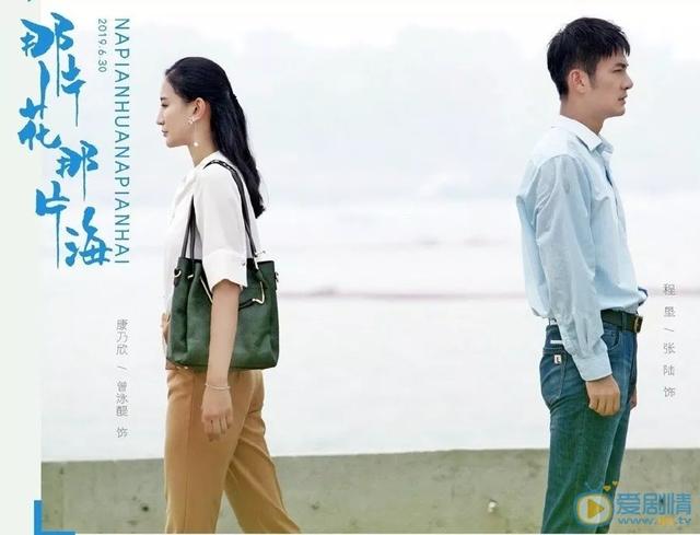 电视剧那片花那片海全集在线观看电视剧那片花那片海全集在线观看