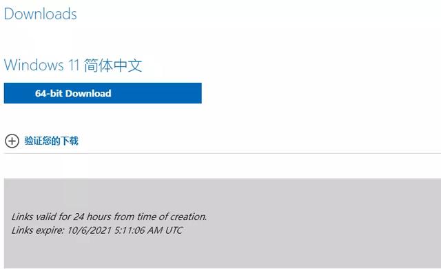 全网最全升级Windows 11方法，四种方式都在这里，有手就能学会-第20张图片-9158手机教程网