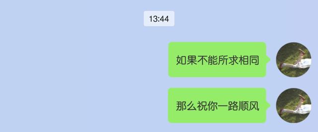 [微信格林童话同步跟圈]，2022头像边框