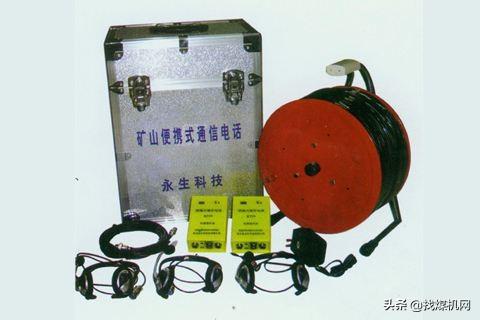 矿用设备联系电话_苏州净化设备有限公司联系电话