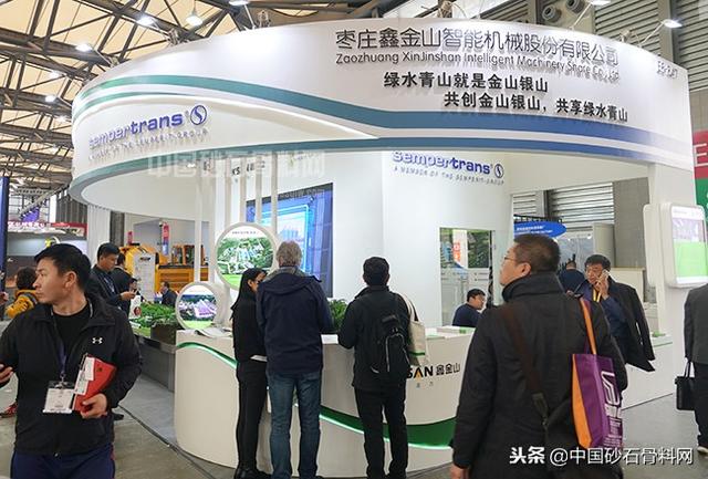 云南砂石机械展