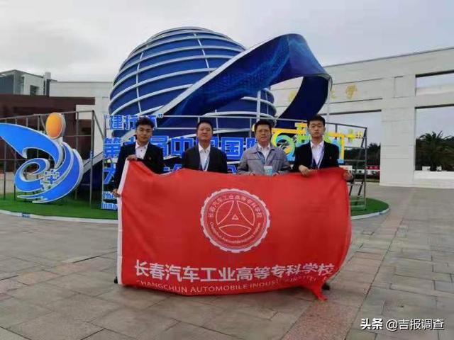 四平职业学院机械展