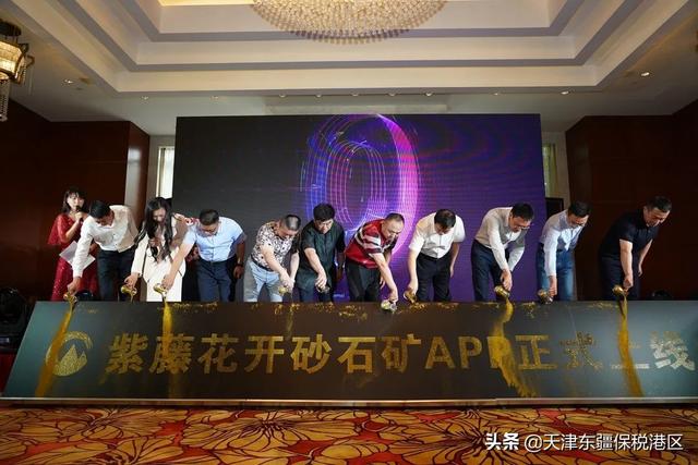 重庆砂石交易平台