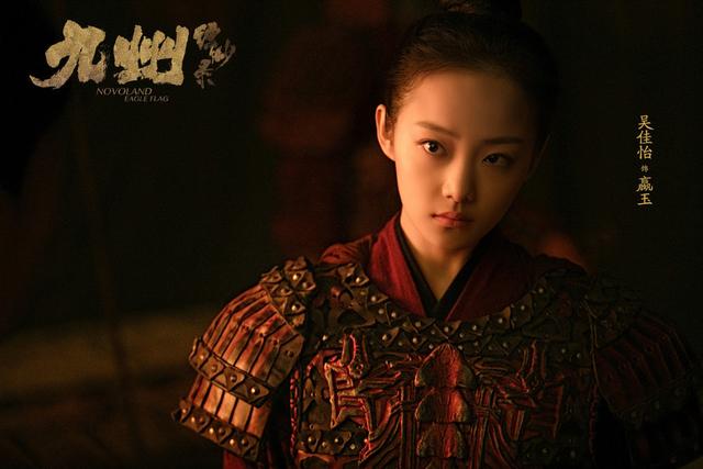 「重大消息」吴佳怡演过的电视剧有哪些(吴佳怡演过的电视剧有哪些现代)