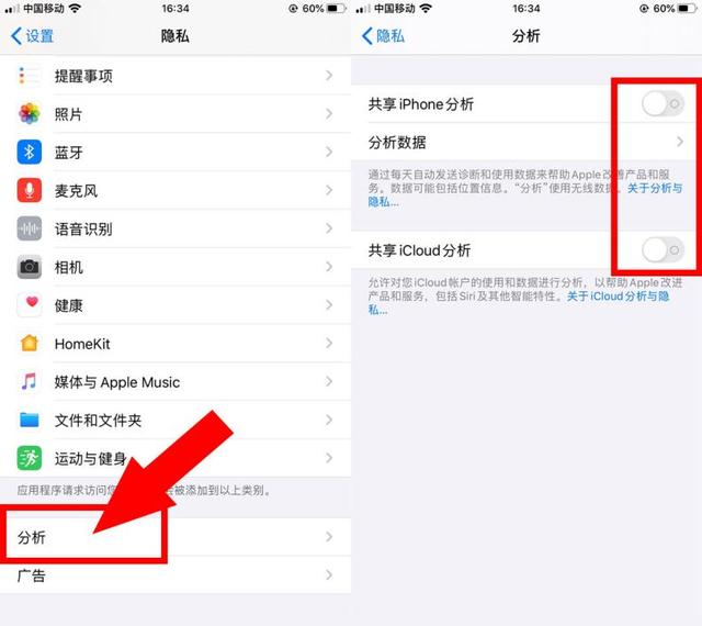 原来苹果手机这样清理垃圾，轻松就能腾出10GB内存，你还不知道？-第3张图片-9158手机教程网
