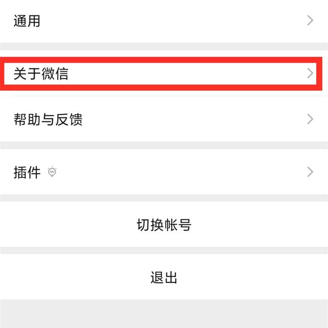 怎样关闭微信<a href=https://maguai.com/list/256-0-0.html target=_blank class=infotextkey><a href=https://maguai.com/list/256-0-0.html target=_blank class=infotextkey>朋友圈</a></a><a href=https://maguai.com/list/28-0-0.html target=_blank class=infotextkey><a href=https://maguai.com/list/28-0-0.html target=_blank class=infotextkey>广告</a></a>，2种方法，老年人也可以轻松学会