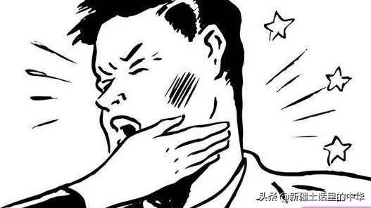掌掴是什么意思