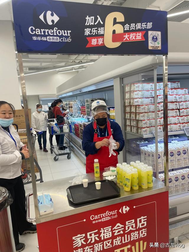 家乐福也办会员商店啦 可能改变会员商店竞争的格局 哈哈 新闻红