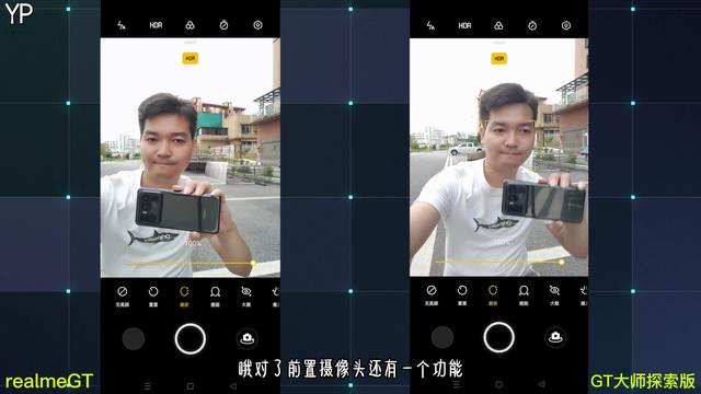 imx766模組全面對比測評！選GT還是GT大師探索版，結局我很意外
