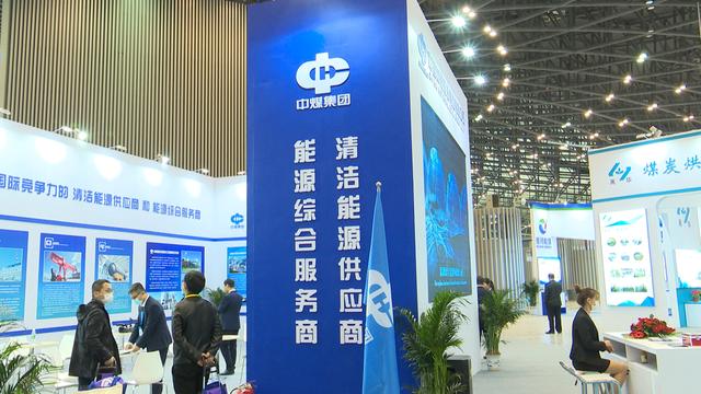 机械展太原