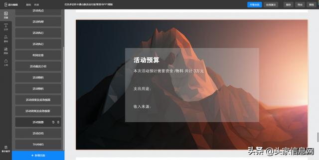 �����PPT��ô�����������ٶ࣬��������������ʵ��