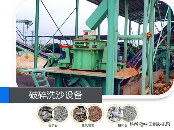 三合一螺旋洗砂机供应商