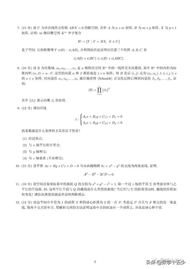 相似对角化做法