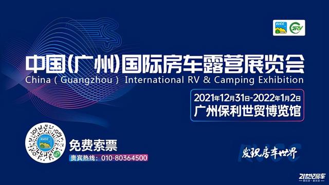首届广州国际工程机械配件展