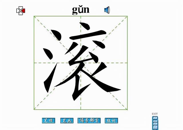 爸爸姓“滚”，为给双胞胎起名挠破头，爷爷随口一取，民警都点赞