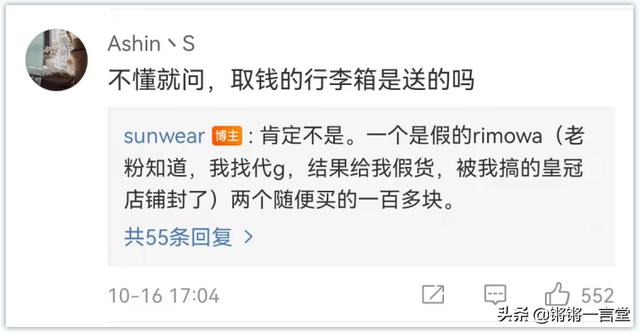 黑客大v嫌银行态度差怒取500万，评论区炸锅，超50万人点赞：爽