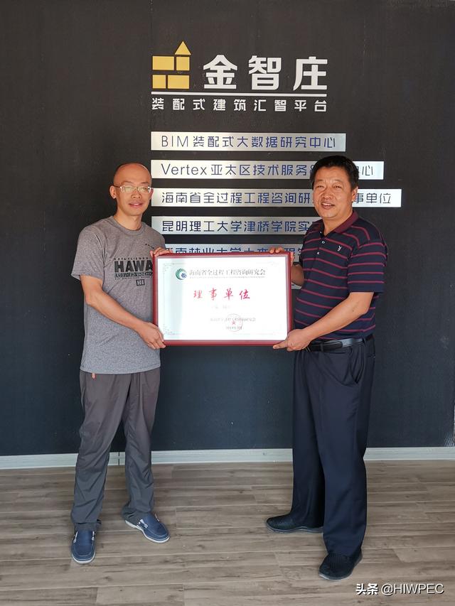 信息工程学院庞展