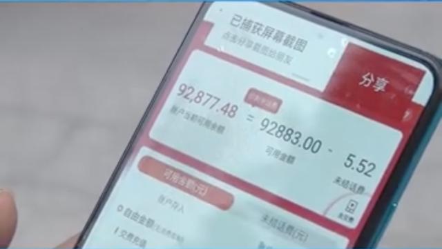 河北小伙进了话费攀比群，好胜心上来了，充了9万多话费还没比过
